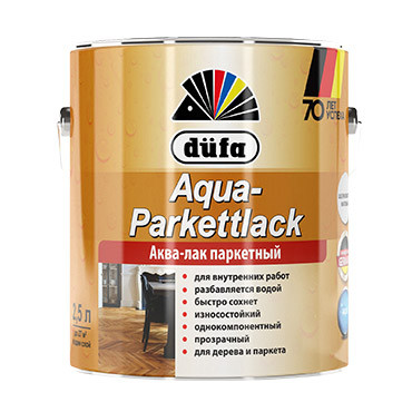 AQUA-PARKETTLACK шелковисто-матовый 2л "Dufa" Лак AQUA-PARKETTLACK шелковисто-матовый 2л "Dufa" Лак