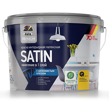 SATIN латексная интерьерная с шелковистым блеском база 1 2,5л "DufaPremium" ВД краска (выводим)